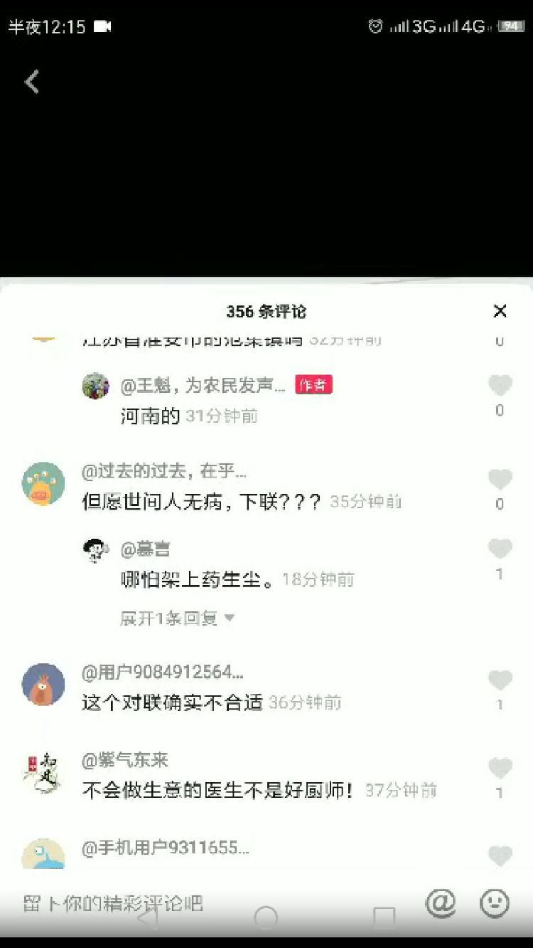 兴隆生意兴隆_生意兴隆_兴隆生意兴隆怎么写