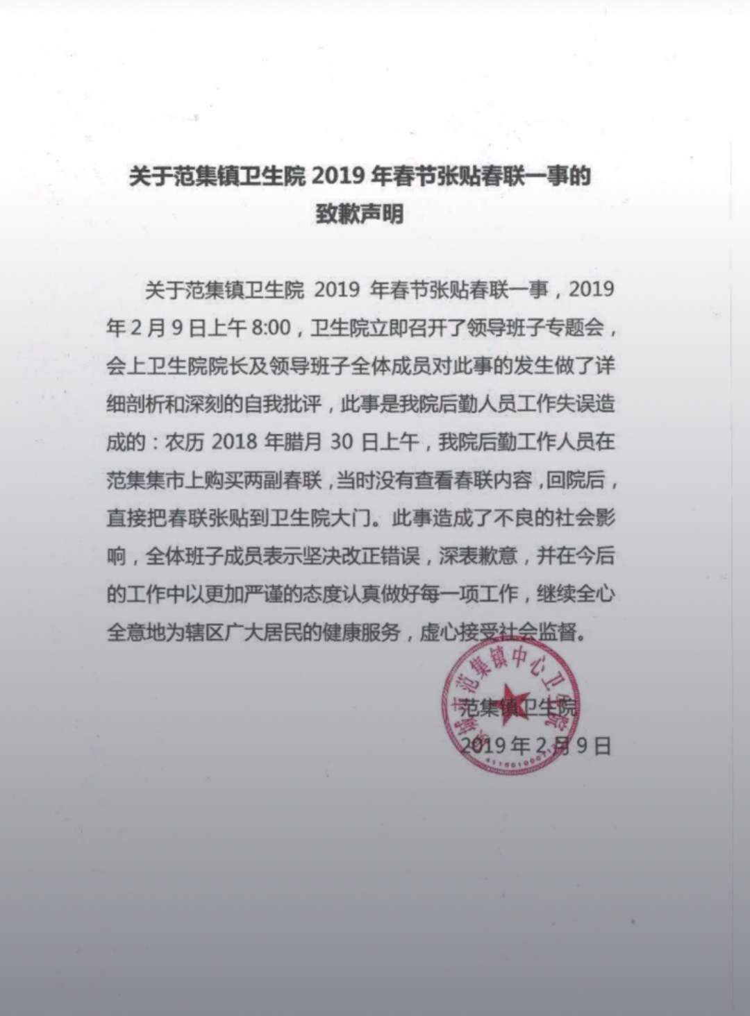兴隆生意兴隆怎么写_兴隆生意兴隆_生意兴隆