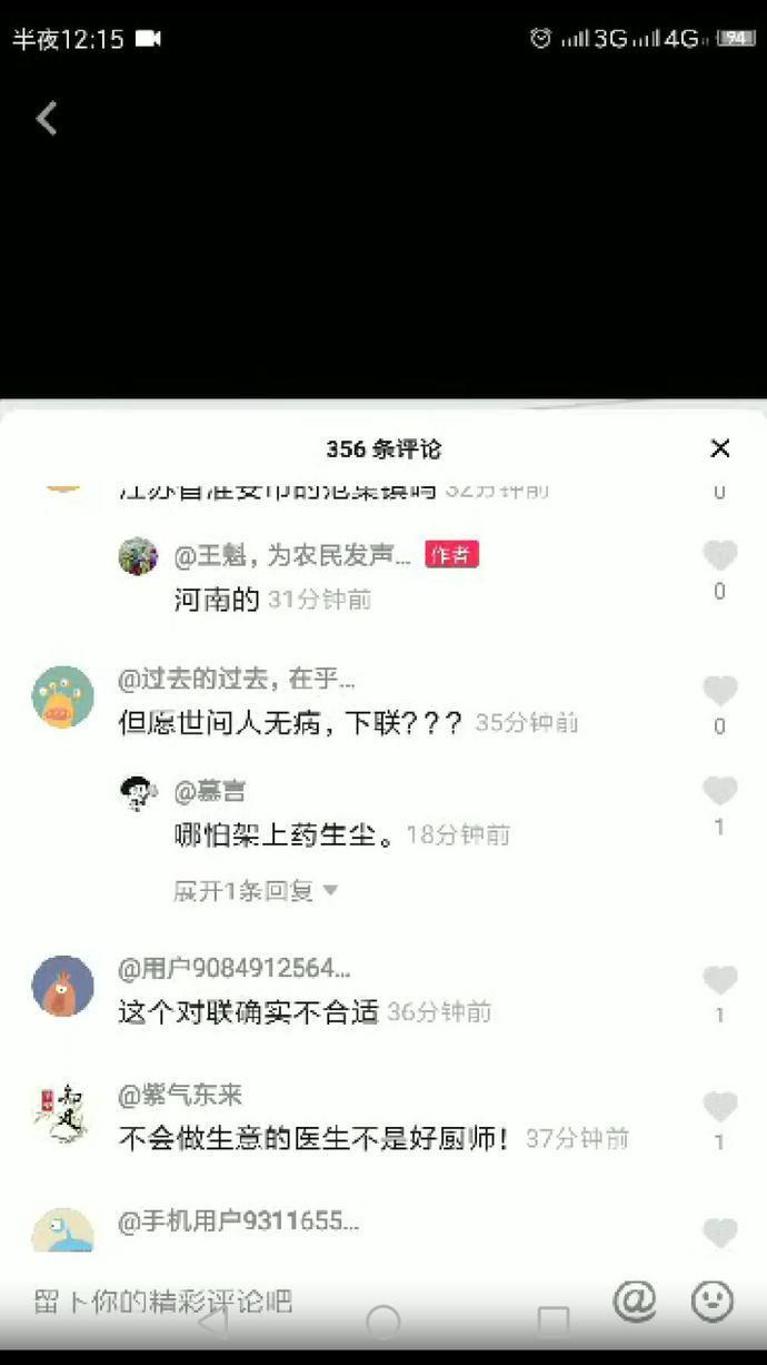 兴隆生意兴隆怎么写_生意兴隆_兴隆生意兴隆