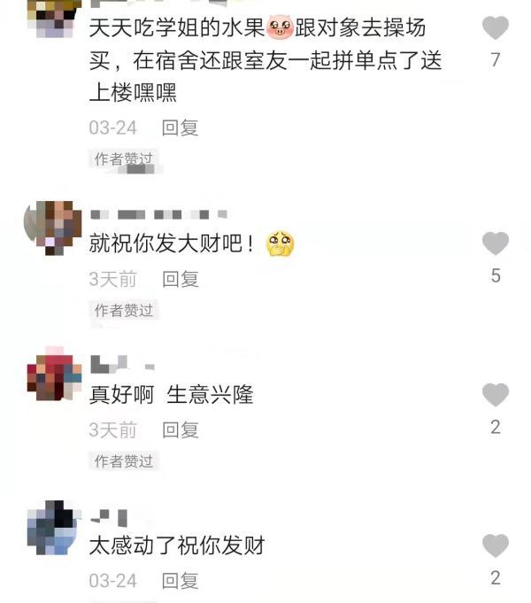 兴隆生意兴隆的成语_兴隆生意兴隆怎么写_生意兴隆