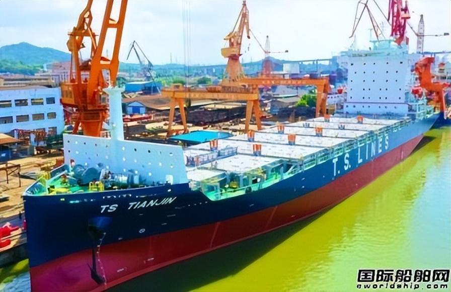 德翔海运_德翔海运官网查询_德翔海运英文全称