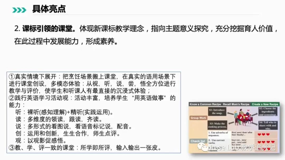 retelling_retelling的好处_retellingset