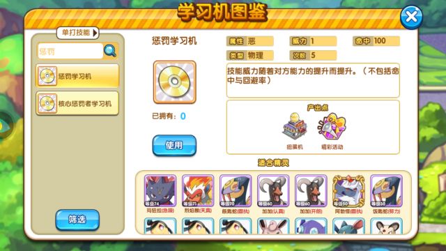 不吝指教_不吝指教_不吝指教
