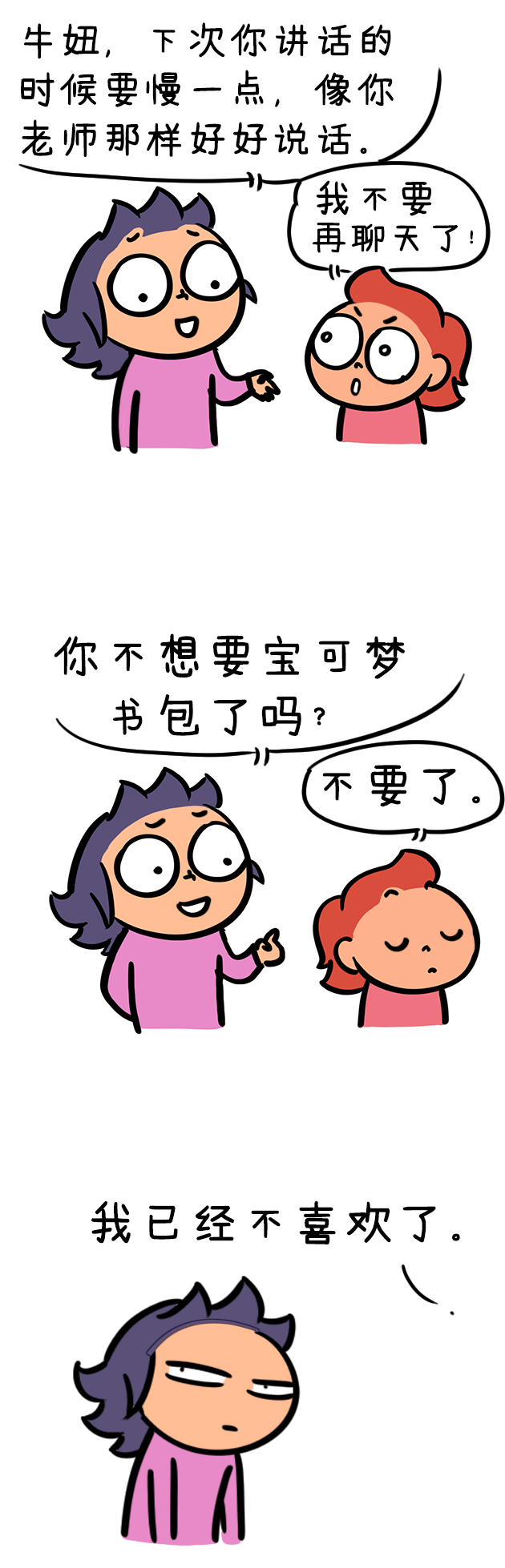 retelling翻译_retelling_retellingset