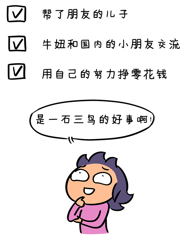 retelling翻译_retelling_retellingset