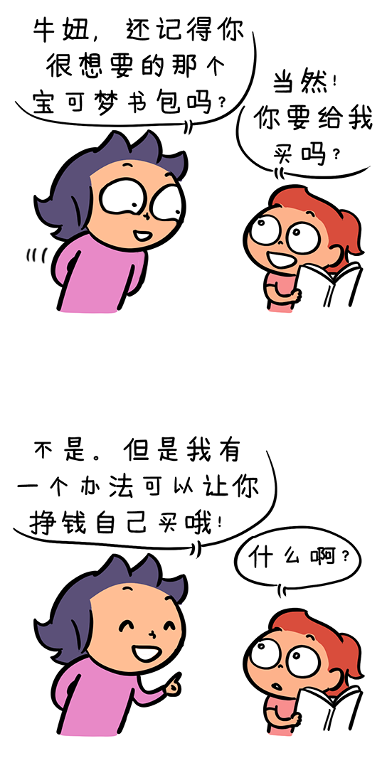 retelling翻译_retellingset_retelling