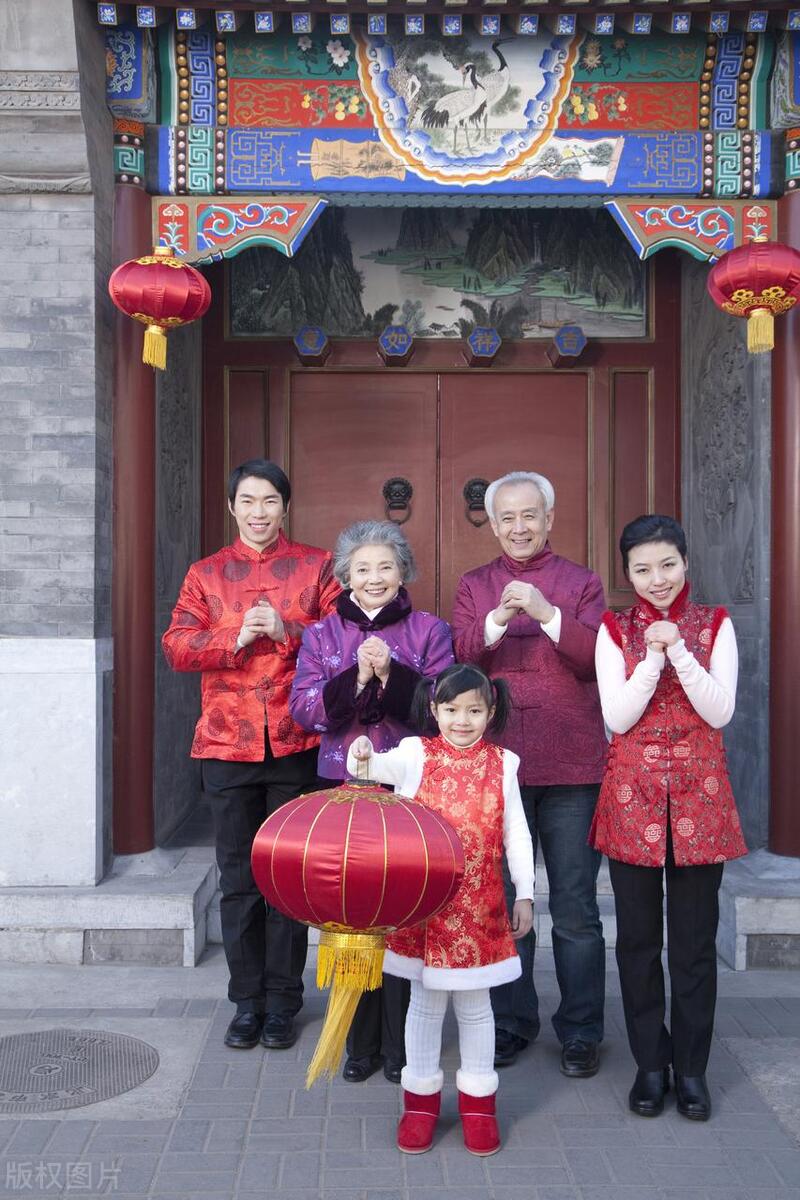 你家_家和万事兴前面的三句是什么_你家