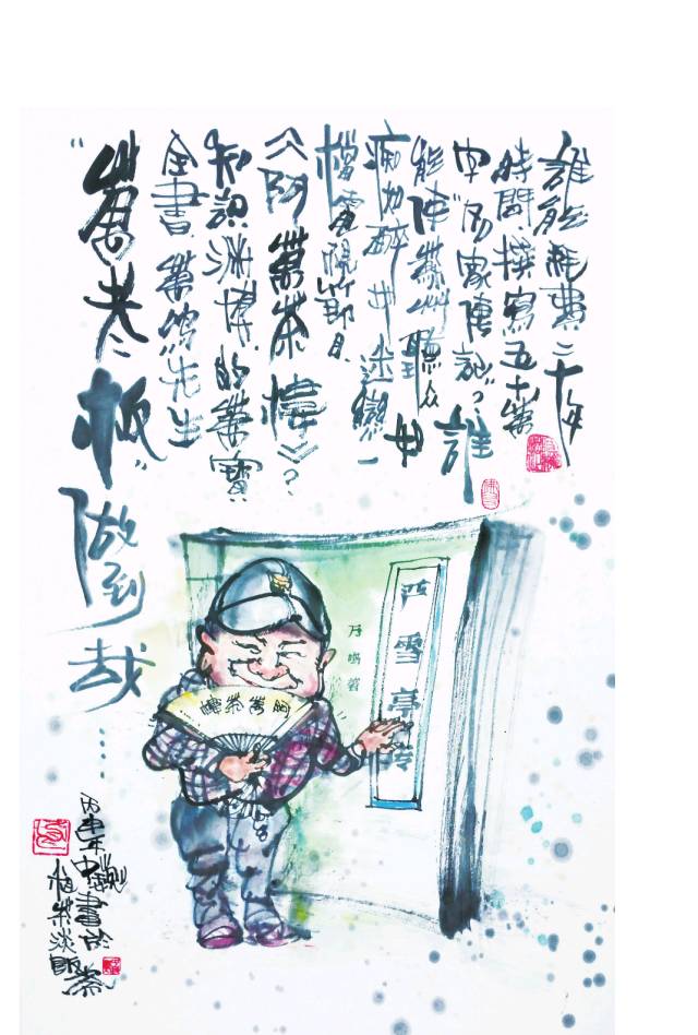 不吝指教_不吝指教_不吝指教