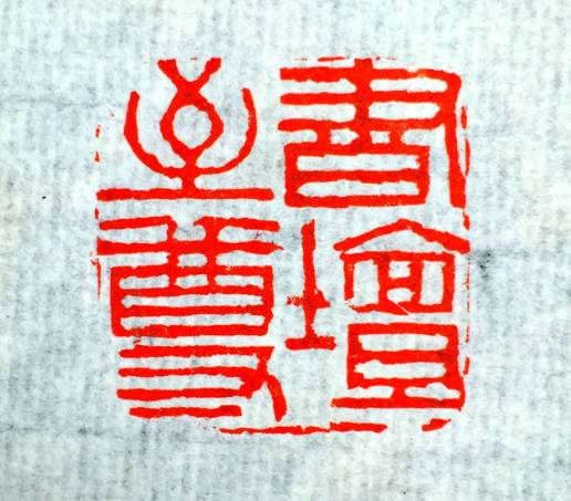 不吝指教_不吝指教_不吝指教