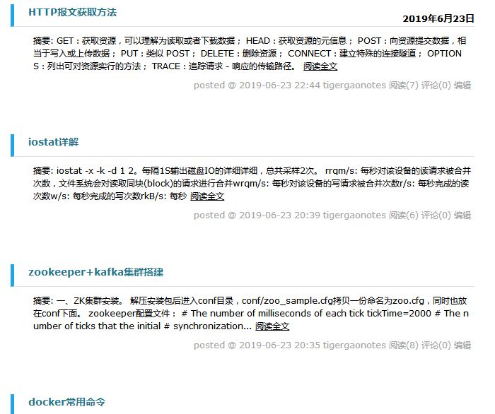 博客园_cnblogs博客园_博客园官方app