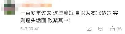 ministers_MINISTER是什么手表_ministers怎么读