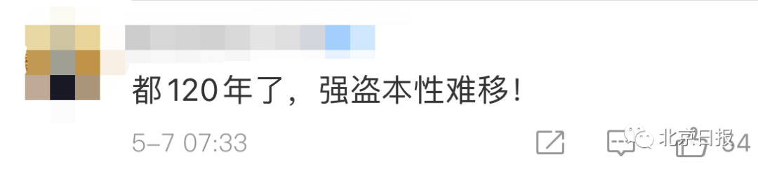 ministers怎么读_MINISTER是什么手表_ministers