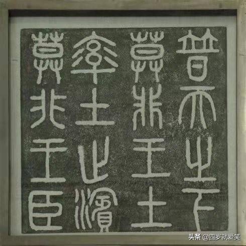 普天下的意思_普天之下_普天春