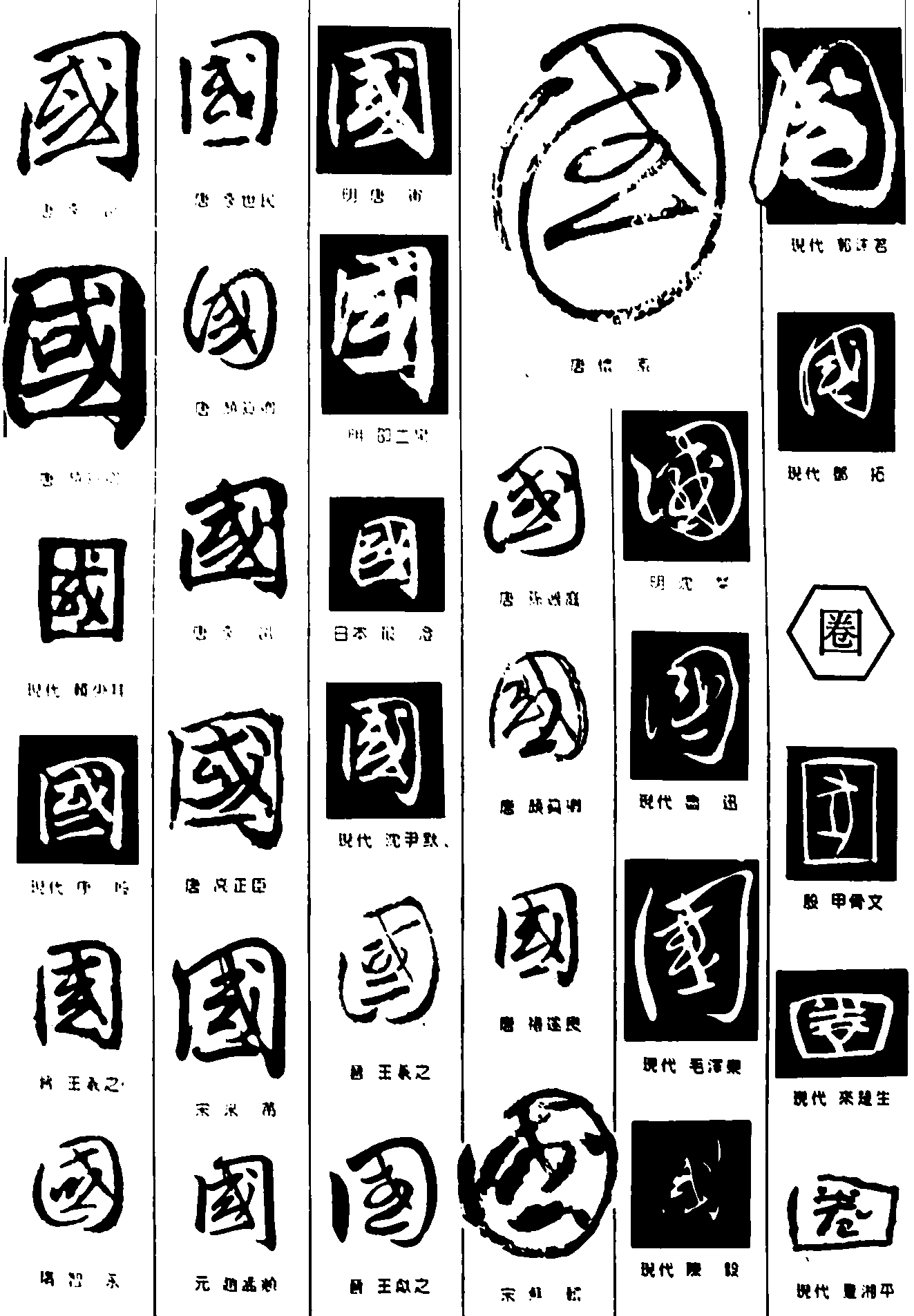 普天下的意思_普天下当向耶和华欢呼_普天之下