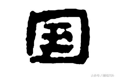 普天之下_普天下的意思_普天下当向耶和华欢呼