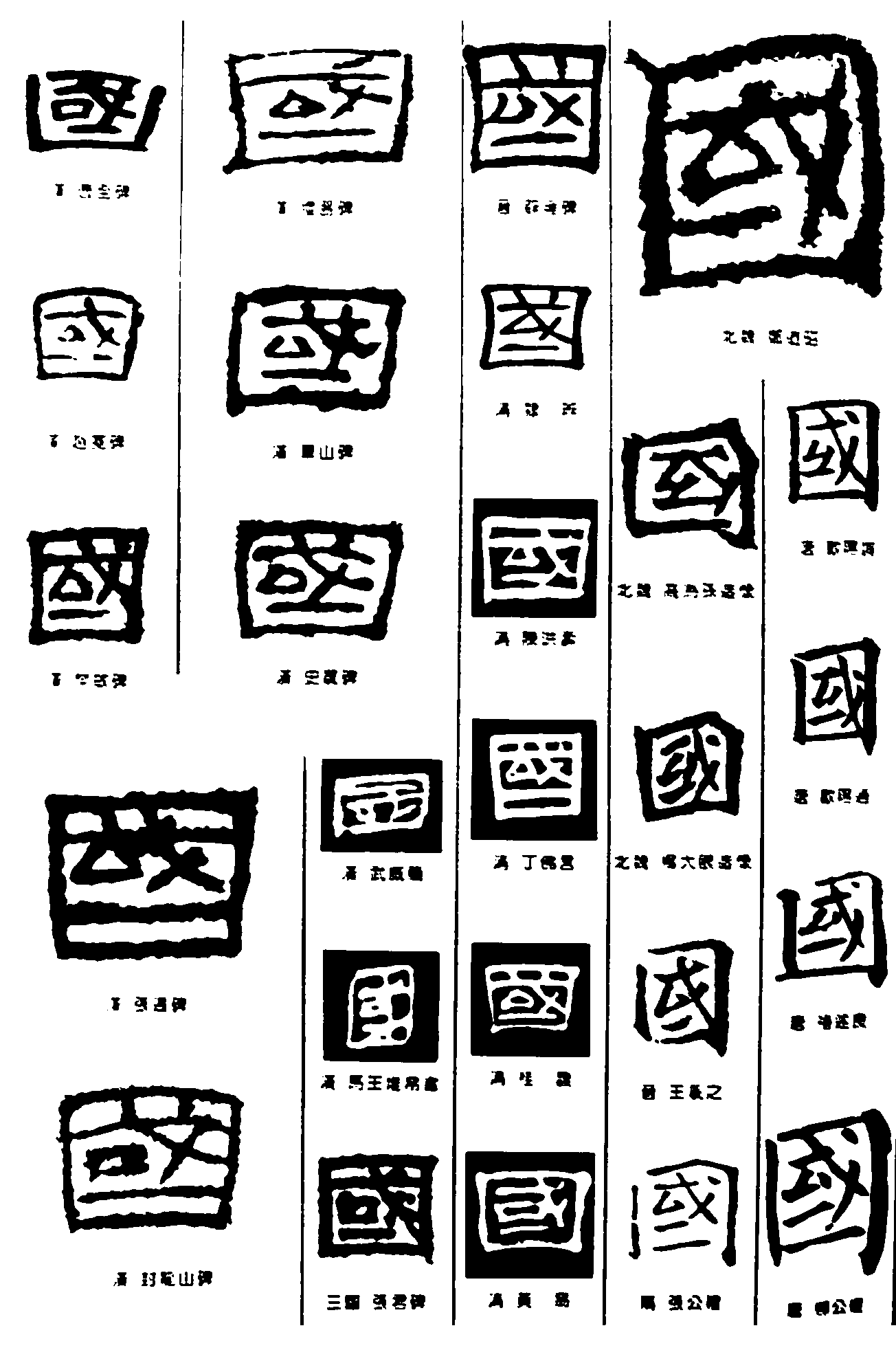 普天下当向耶和华欢呼_普天下的意思_普天之下