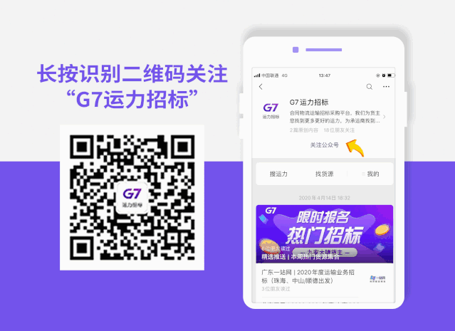 运输干线是指什么_干线运输_运输干线的特点