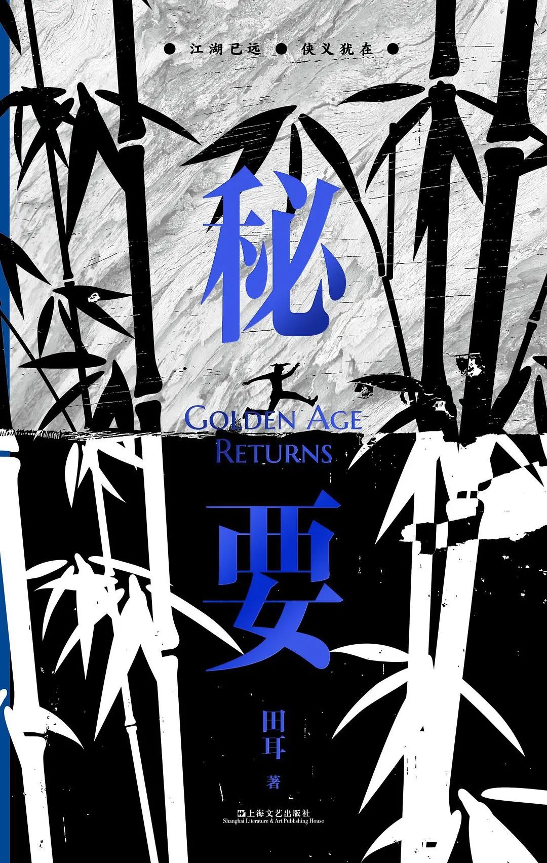 嗜痂之癖_嗜痂之癖_嗜痂之癖