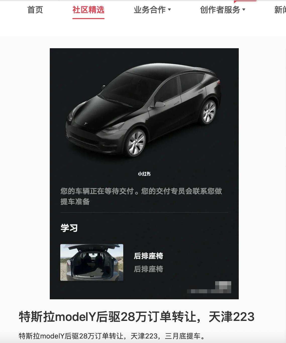 转单需要注意什么_转单宝_转单