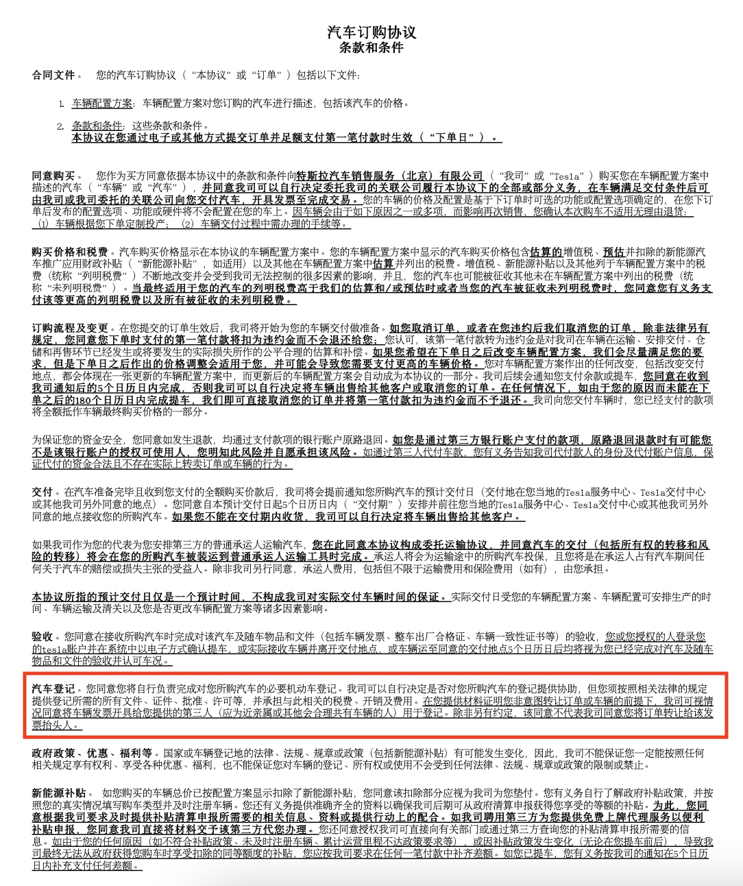 转单宝_转单_转单需要注意什么
