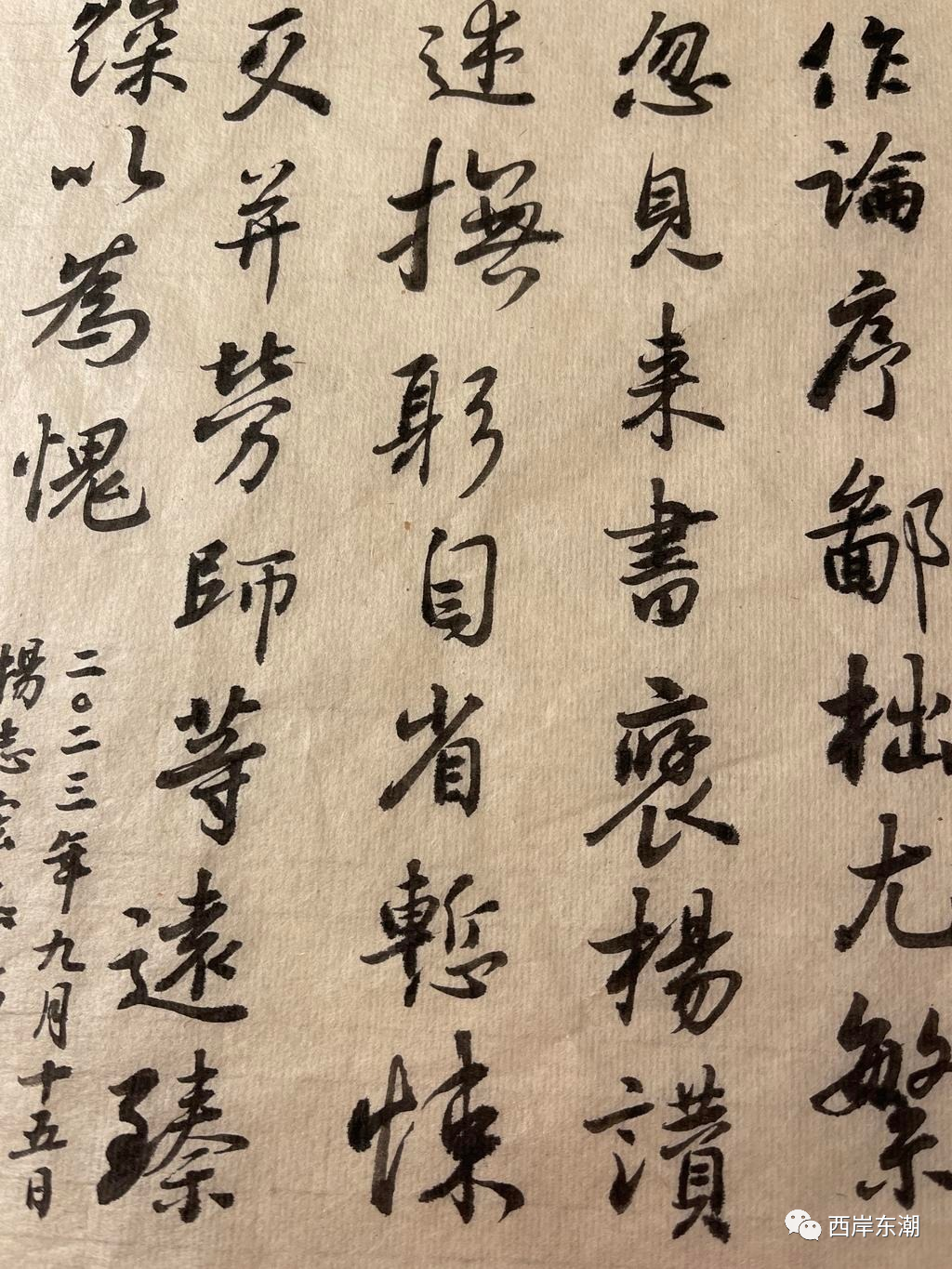 嗜痂之癖_嗜痂之癖_嗜痂之癖
