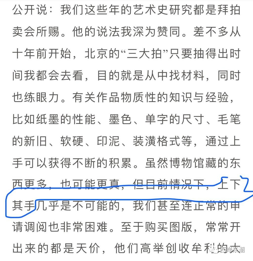 嗜痂之癖_嗜痂之癖_嗜痂之癖