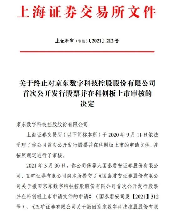 梦断花都_梦断紫禁城_梦断