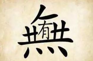 大义微言大义_微言大义出自_微言大义