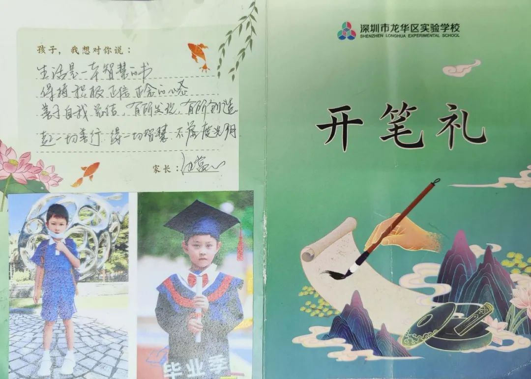 蒙养正的意思_蒙养正自行远_蒙以养正