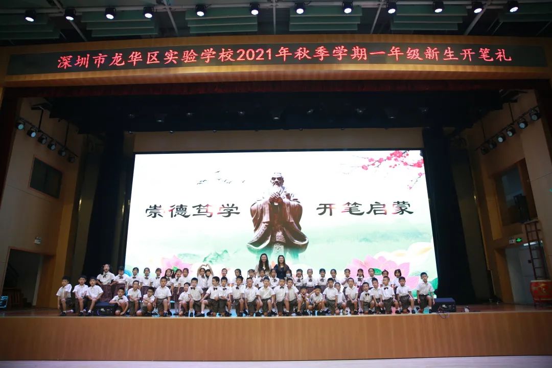 蒙养正自行远_蒙养正的意思_蒙以养正