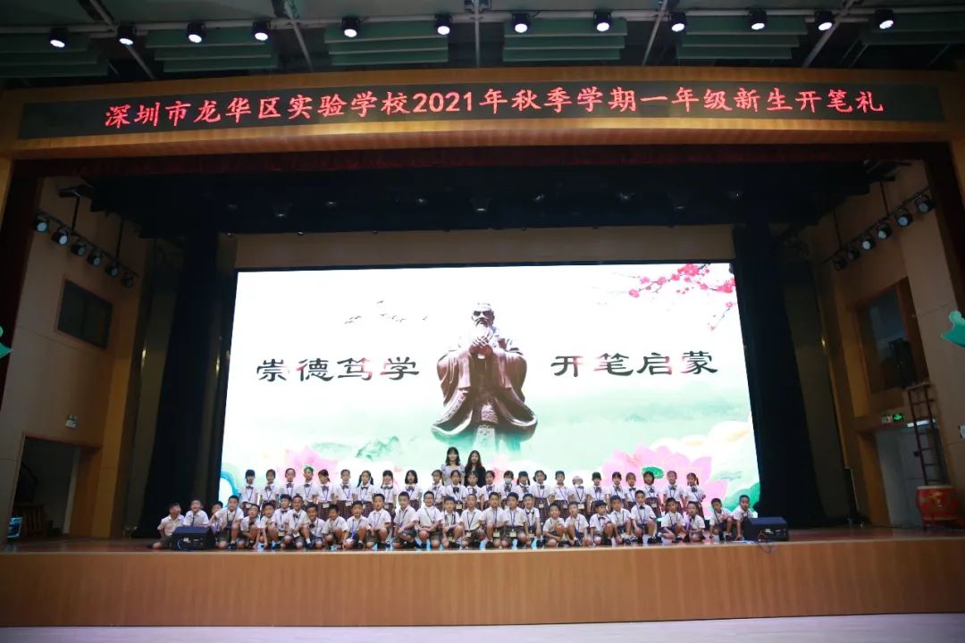 蒙养正的意思_蒙养正自行远_蒙以养正