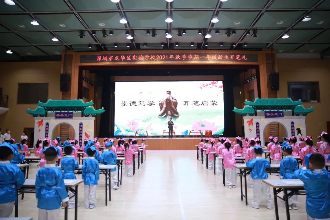 蒙养正的意思_蒙养正自行远_蒙以养正