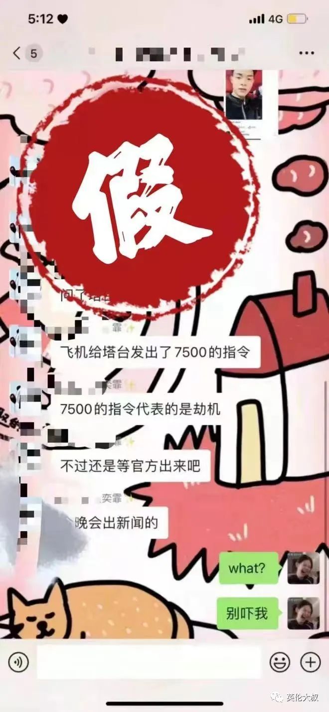 梦断红楼_梦断情楼电视剧_梦断