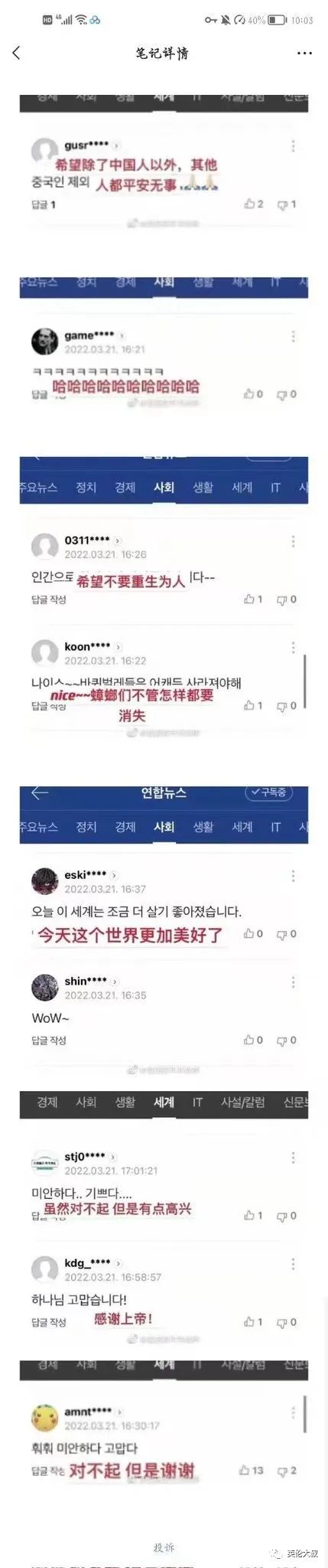 梦断红楼_梦断_梦断情楼电视剧