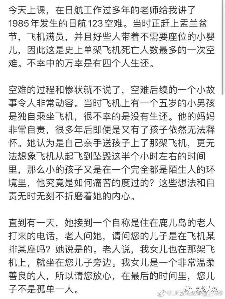 梦断红楼_梦断_梦断情楼电视剧
