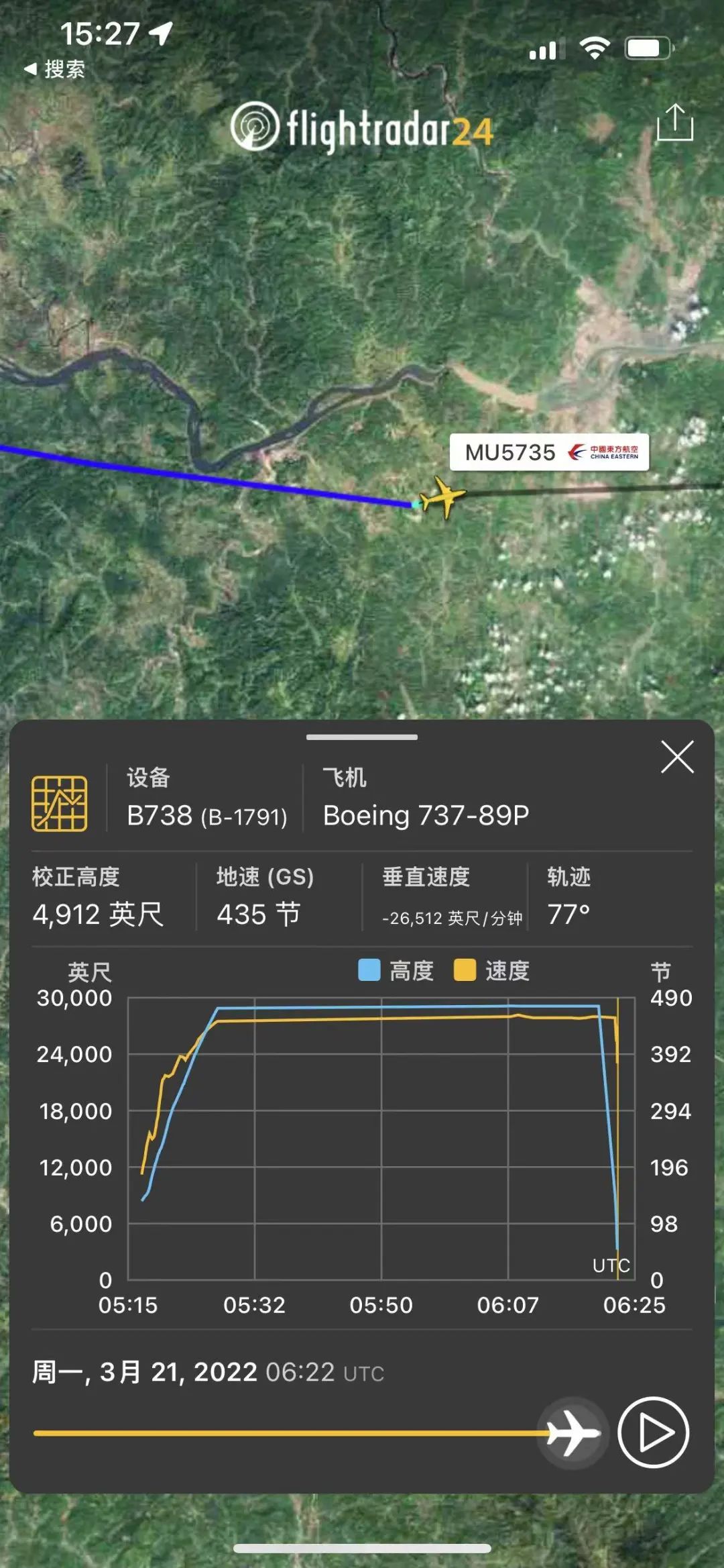 梦断_梦断红楼_梦断情楼电视剧
