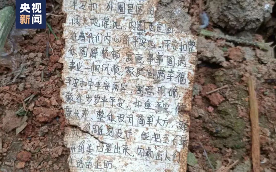 梦断_梦断红楼_梦断情楼电视剧