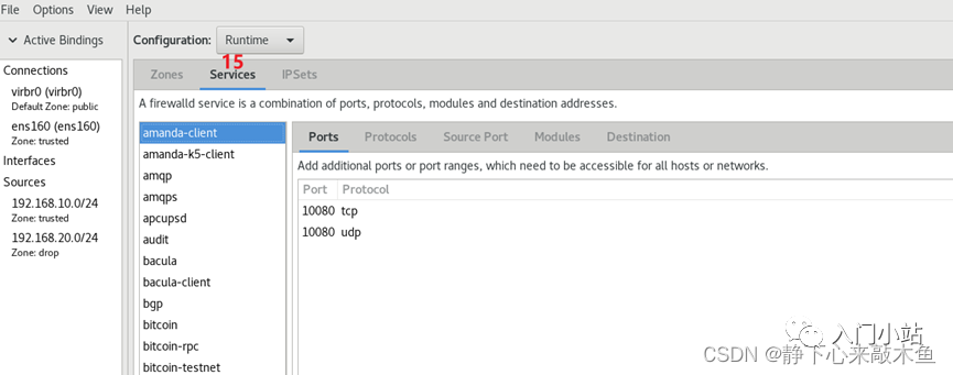 firewall-cmd_firewall-cmd_firewall-cmd