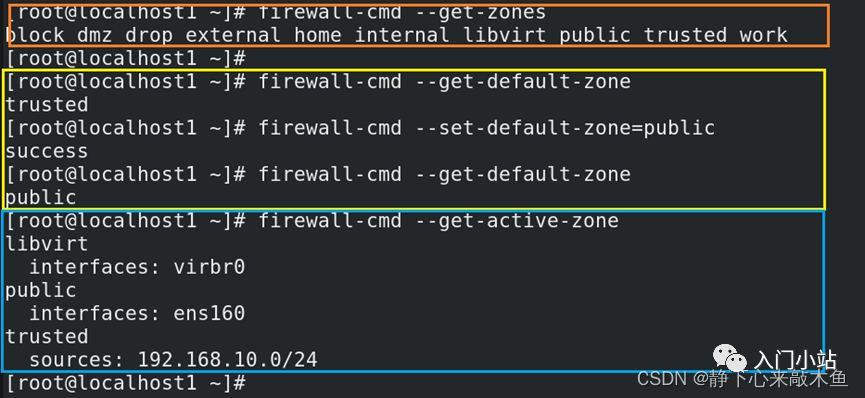 firewall-cmd_firewall-cmd_firewall-cmd