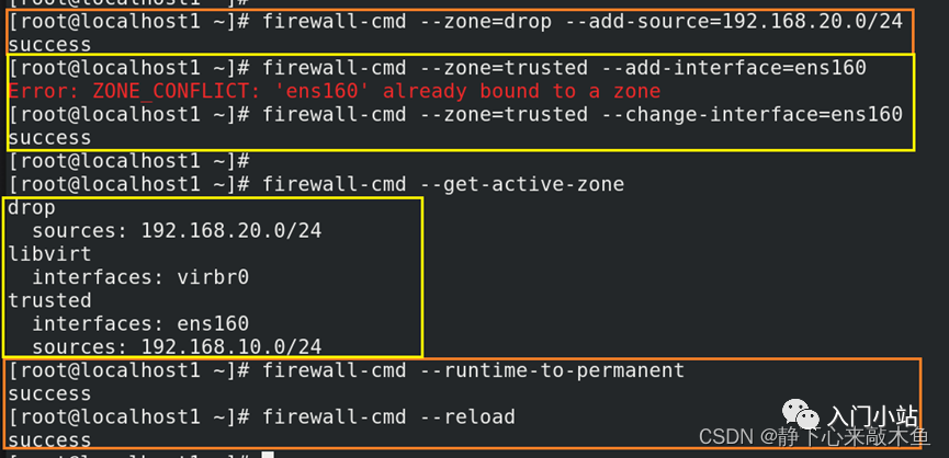 firewall-cmd_firewall-cmd_firewall-cmd
