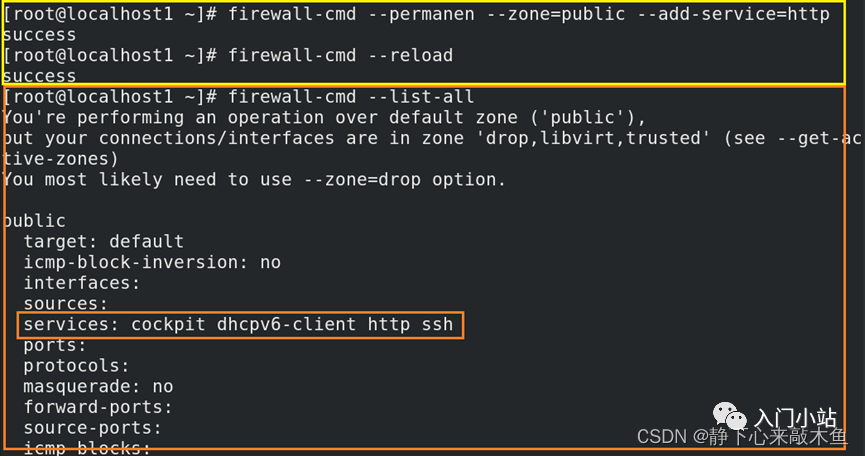 firewall-cmd_firewall-cmd_firewall-cmd