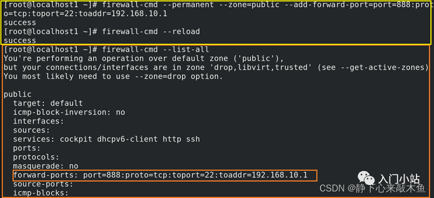 firewall-cmd_firewall-cmd_firewall-cmd