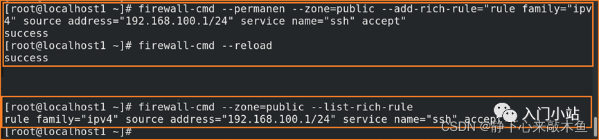 firewall-cmd_firewall-cmd_firewall-cmd