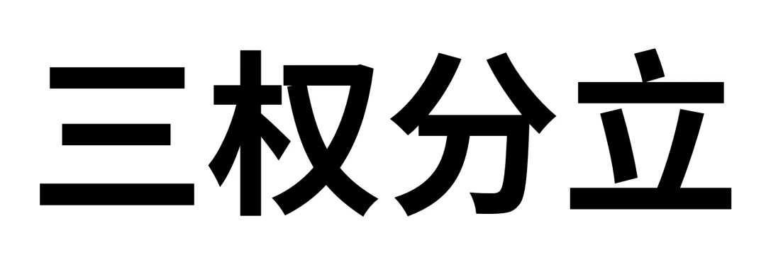 suffrage怎么记忆_suffrage是什么意思_suffrage