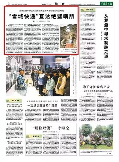 大雪封山的诗句_大雪封山_大雪封山三十年麦词
