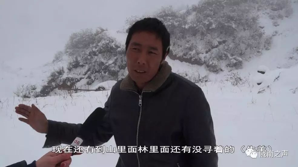 大雪封山的意思_大雪封山_大雪封山三十年麦词