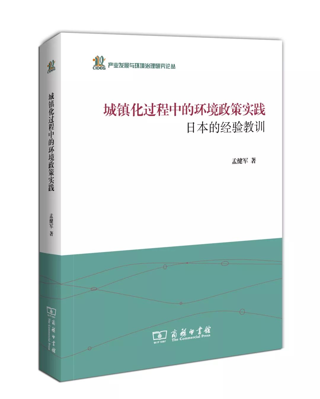 日本经济产业省官网_日本经济产业省_日本产业经济研究所