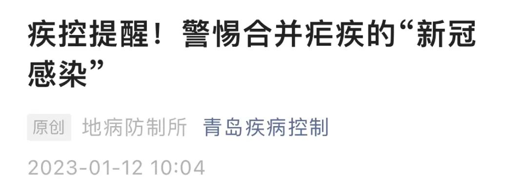冷热病_冷热病又称痢疾还是疟疾_冷热病是什么意思