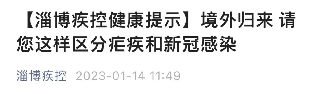 冷热病是什么意思_冷热病又称痢疾还是疟疾_冷热病