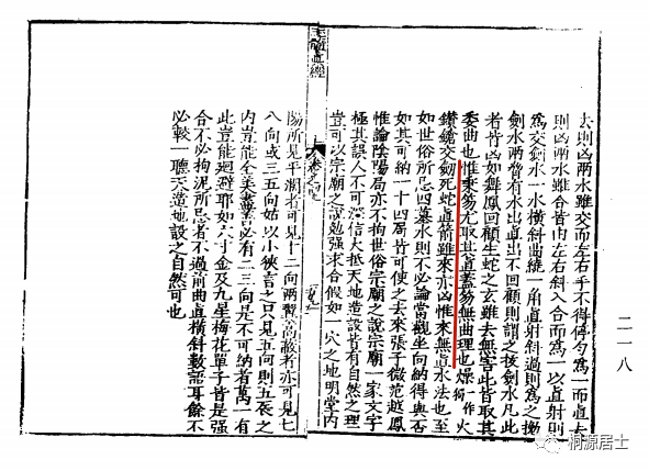 匡正_匡正是什么意思_匡正时弊